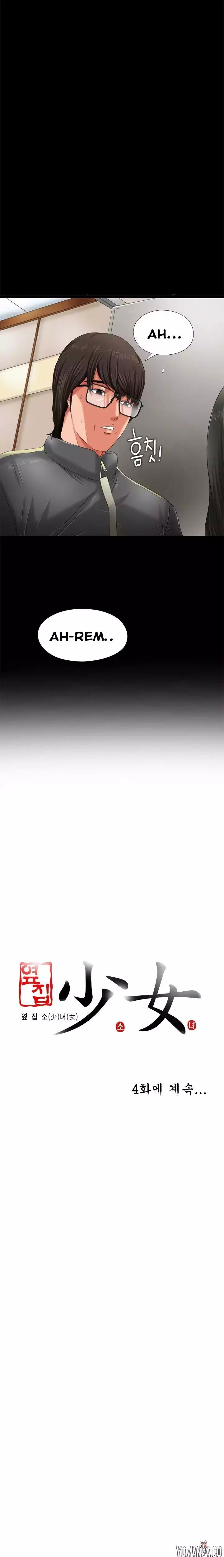 The Girl Next Door The Girl Next Door Chapter 3 - Page 21