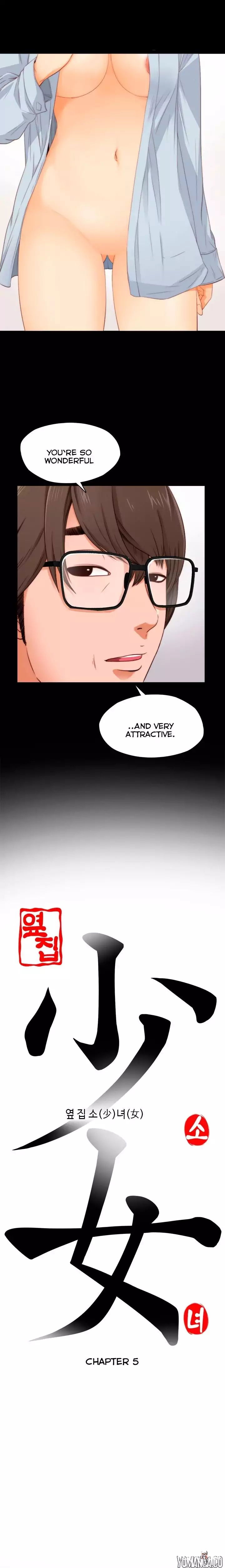 The Girl Next Door The Girl Next Door Chapter 5 - Page 5