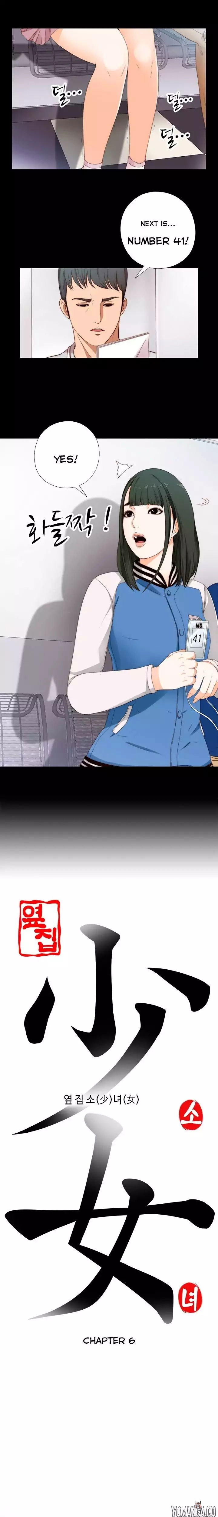 The Girl Next Door The Girl Next Door Chapter 6 - Page 4