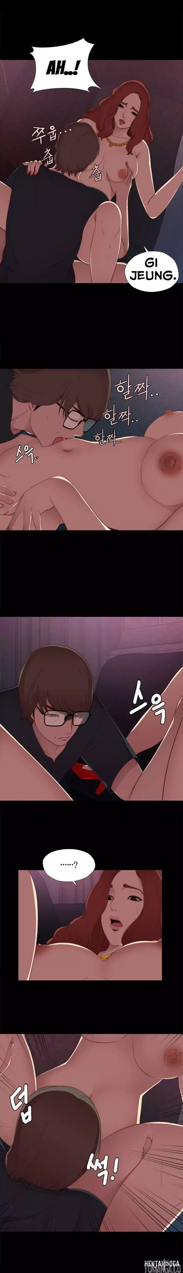 The Girl Next Door The Girl Next Door Chapter 7 - Page 6