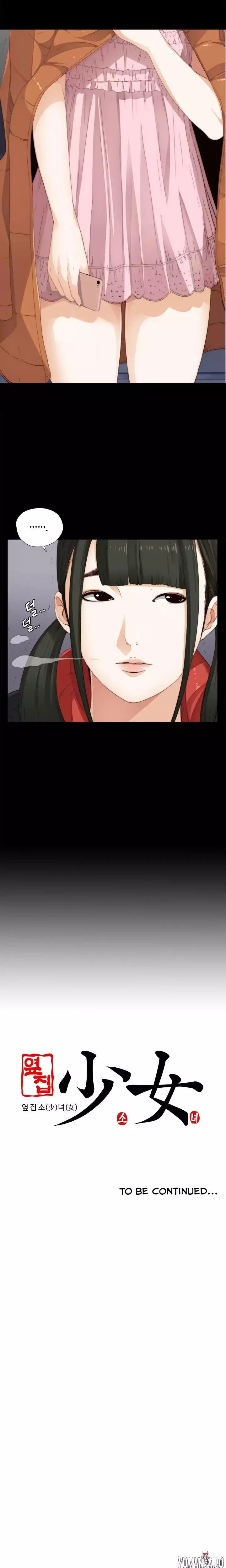 The Girl Next Door The Girl Next Door Chapter 8 - Page 20