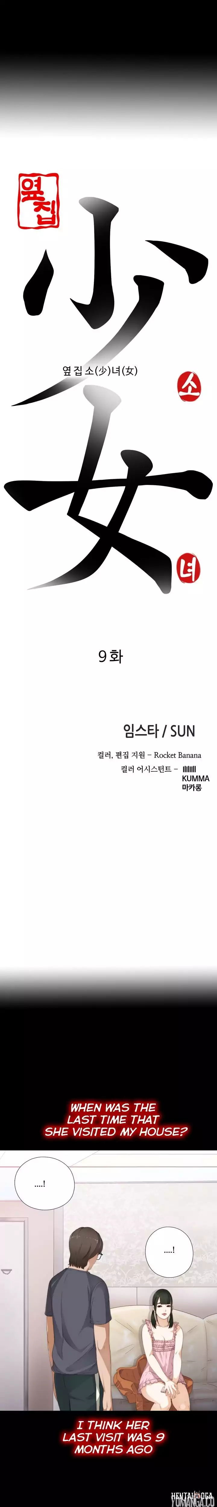 The Girl Next Door The Girl Next Door Chapter 9 - Page 4