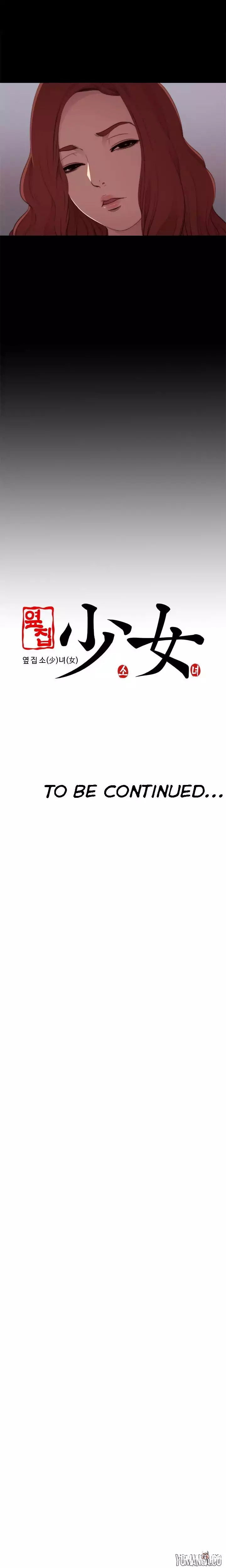 The Girl Next Door The Girl Next Door Chapter 12 - Page 23