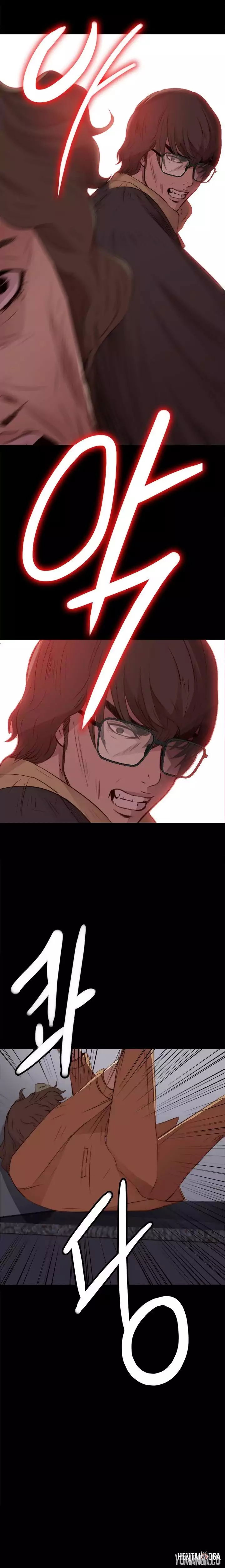 The Girl Next Door The Girl Next Door Chapter 12 - Page 4