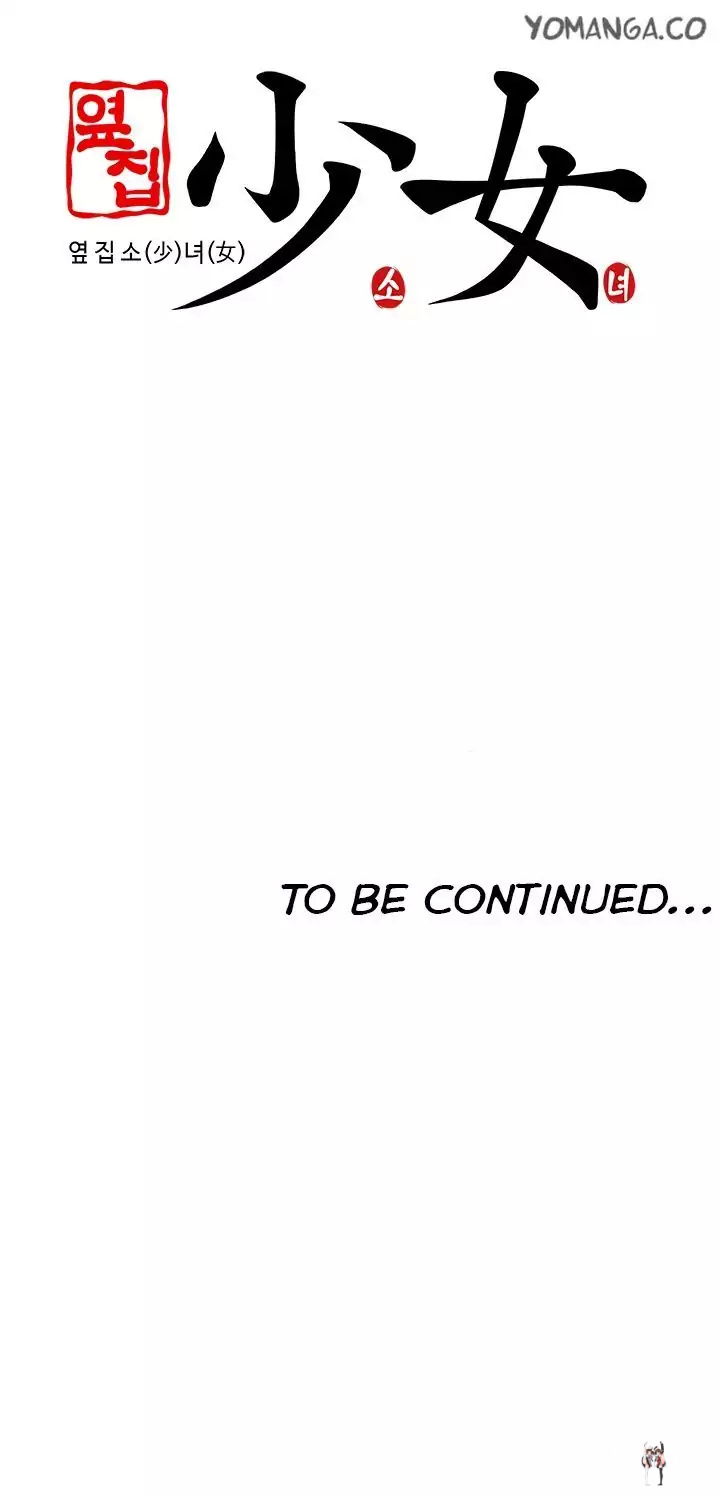 The Girl Next Door The Girl Next Door Chapter 13 - Page 24