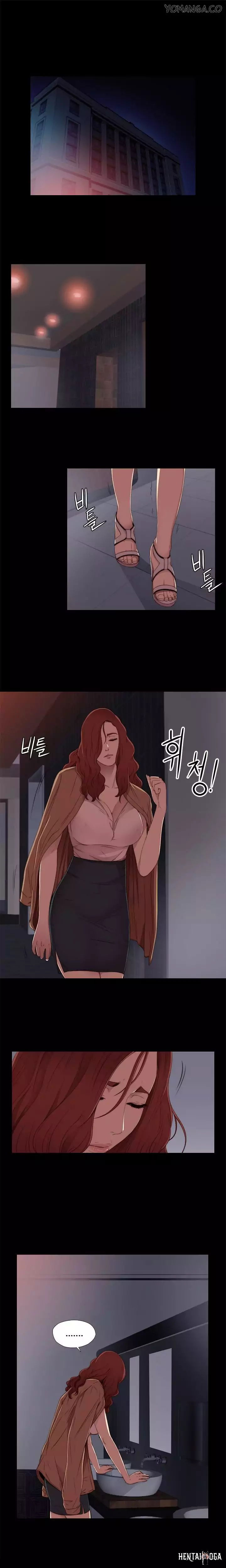 The Girl Next Door The Girl Next Door Chapter 13 - Page 3