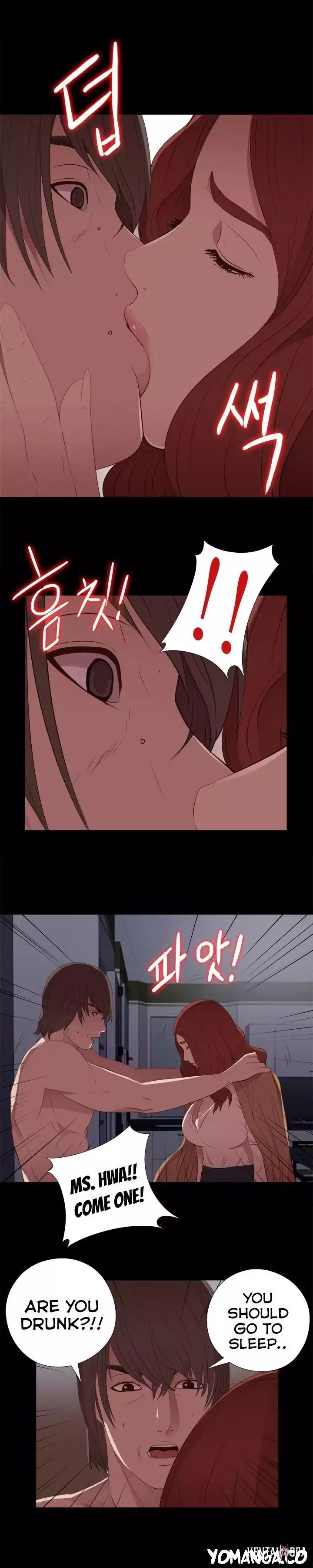 The Girl Next Door The Girl Next Door Chapter 14 - Page 22