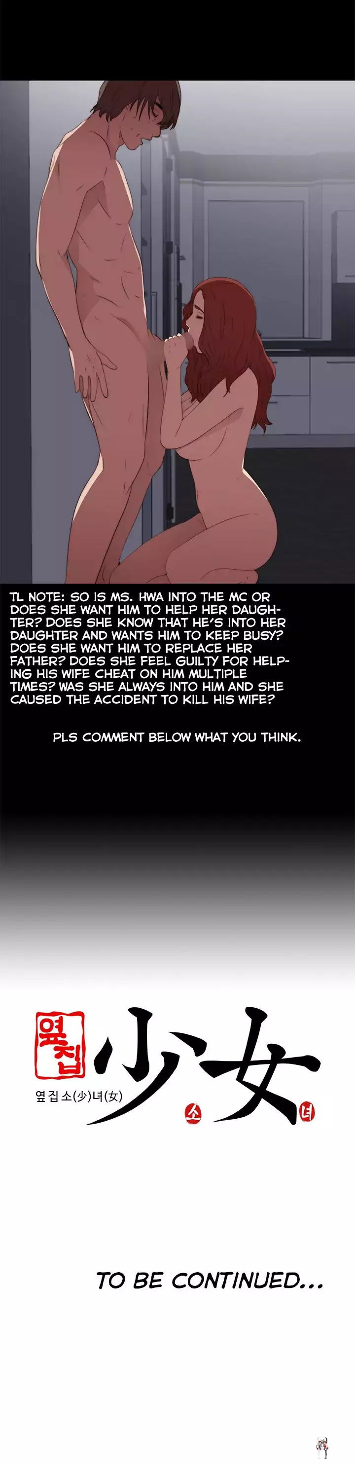 The Girl Next Door The Girl Next Door Chapter 14 - Page 27