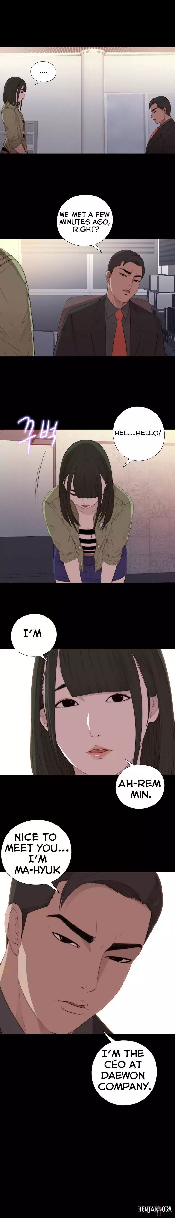 The Girl Next Door The Girl Next Door Chapter 15 - Page 17