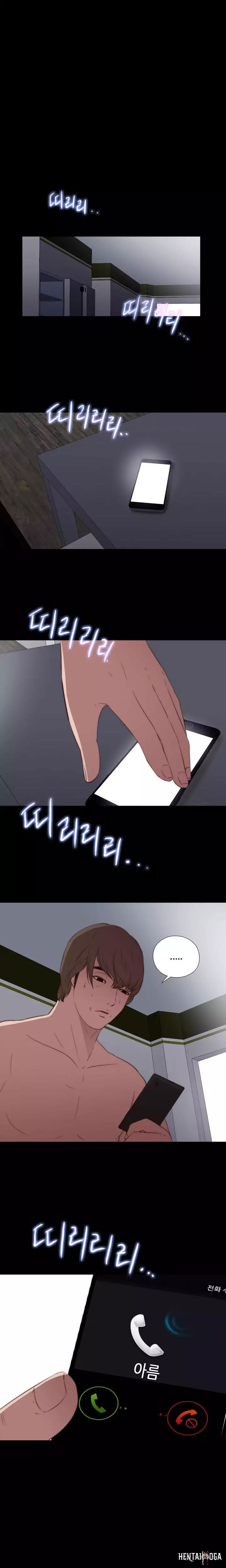 The Girl Next Door The Girl Next Door Chapter 15 - Page 18