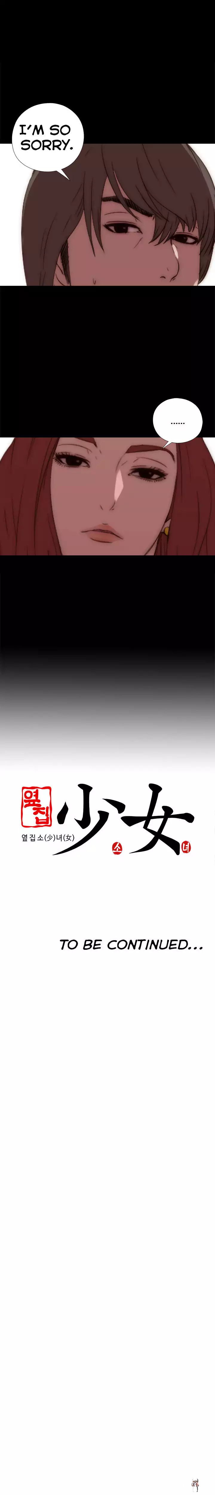 The Girl Next Door The Girl Next Door Chapter 15 - Page 21