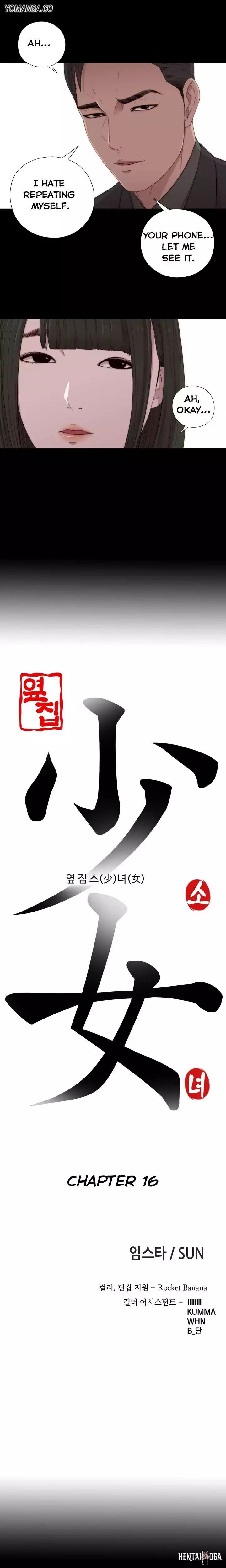 The Girl Next Door The Girl Next Door Chapter 16 - Page 4