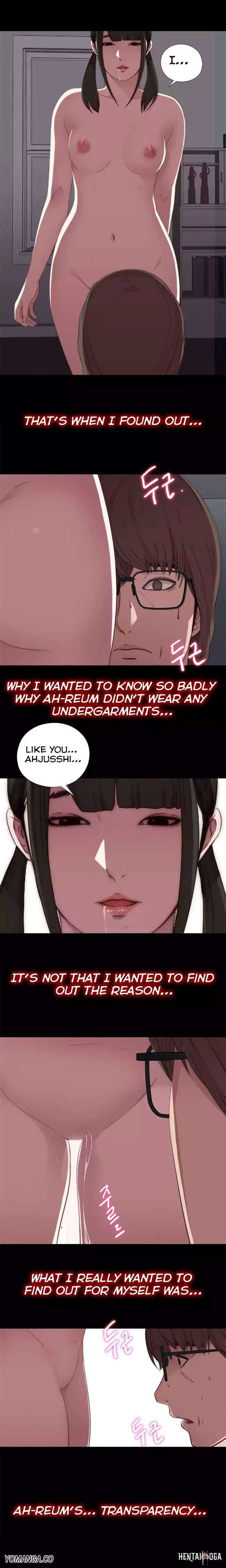 The Girl Next Door The Girl Next Door Chapter 17 - Page 22