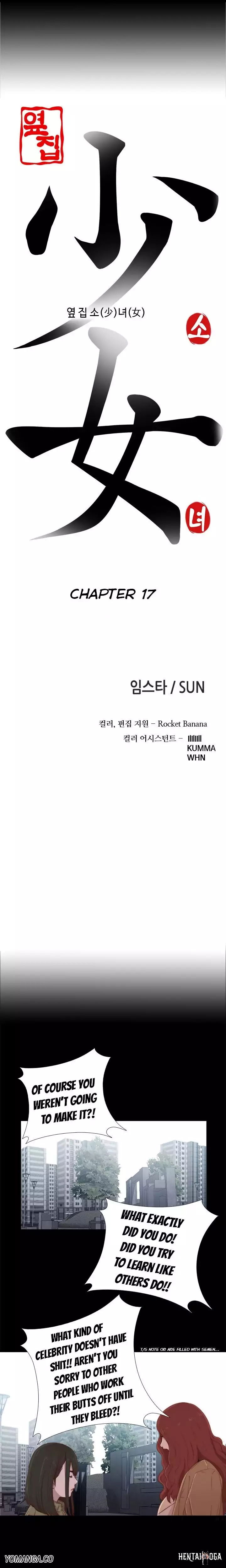 The Girl Next Door The Girl Next Door Chapter 17 - Page 5