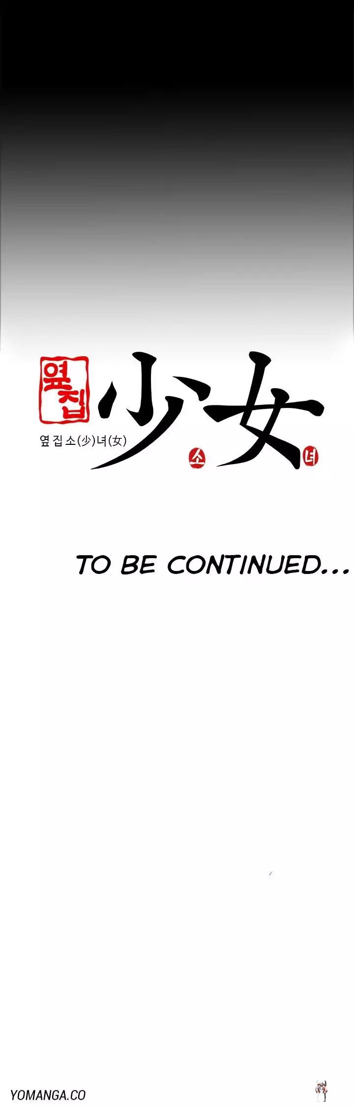 The Girl Next Door The Girl Next Door Chapter 18 - Page 21