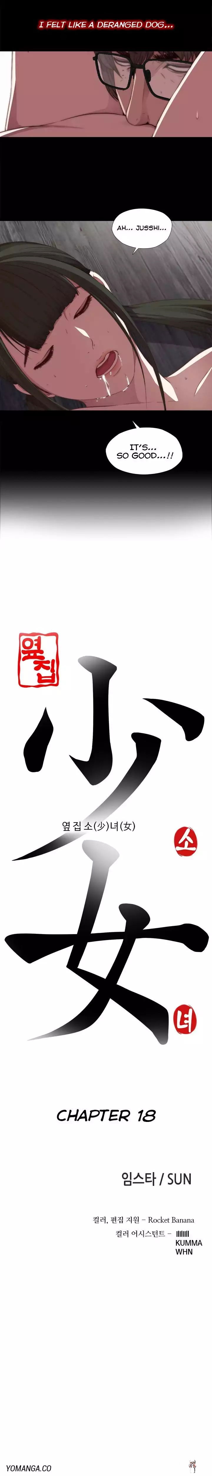 The Girl Next Door The Girl Next Door Chapter 18 - Page 5