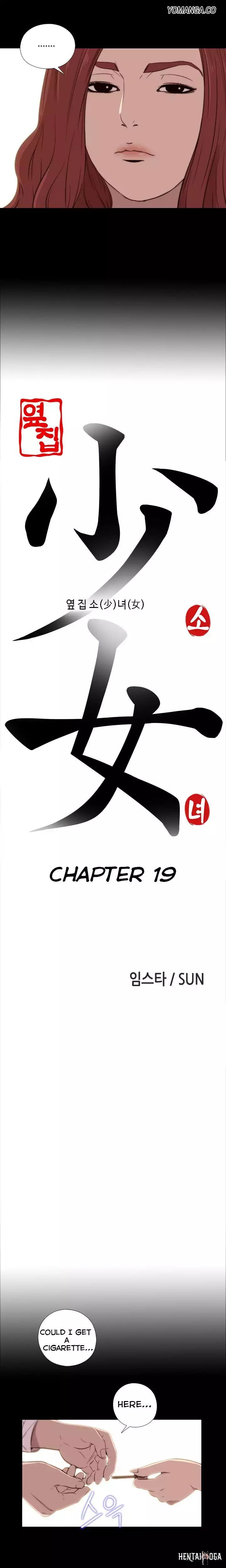 The Girl Next Door The Girl Next Door Chapter 19 - Page 5