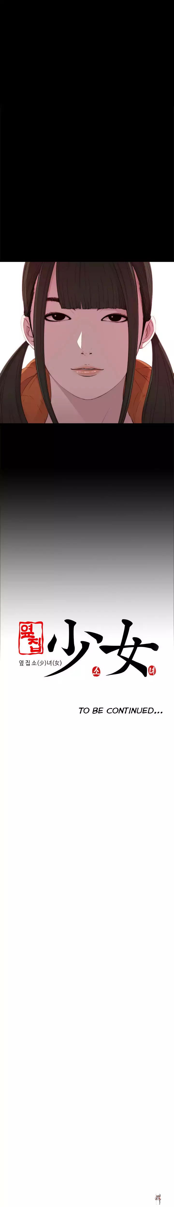 The Girl Next Door The Girl Next Door Chapter 20 - Page 23