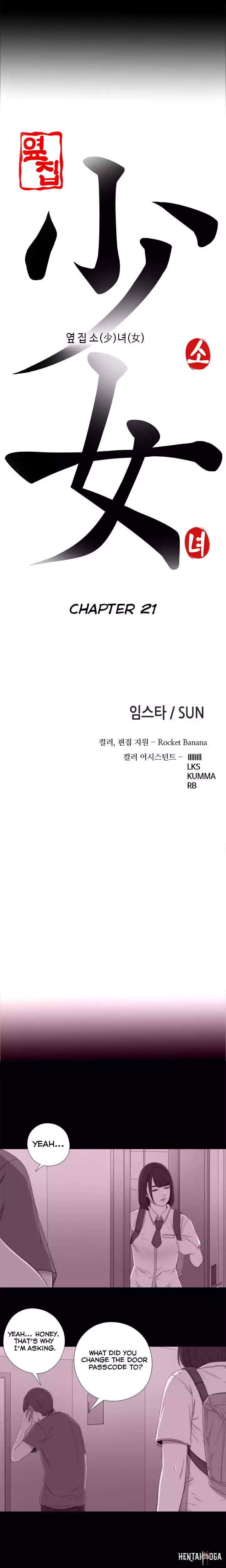 The Girl Next Door The Girl Next Door Chapter 21 - Page 4