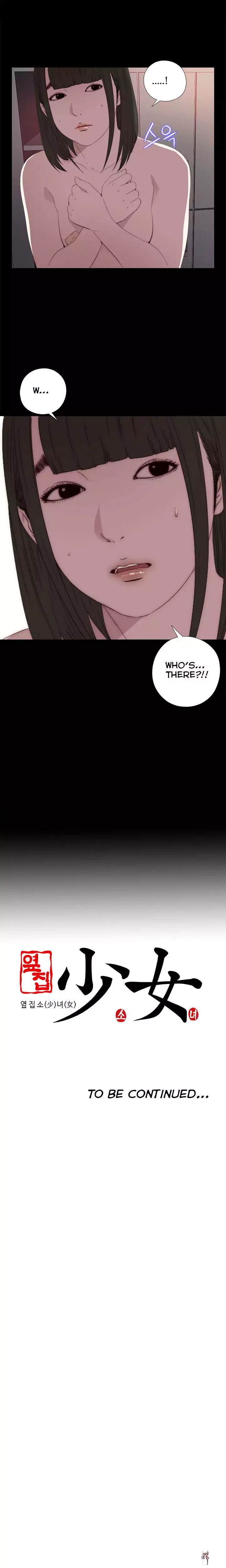 The Girl Next Door The Girl Next Door Chapter 23 - Page 20