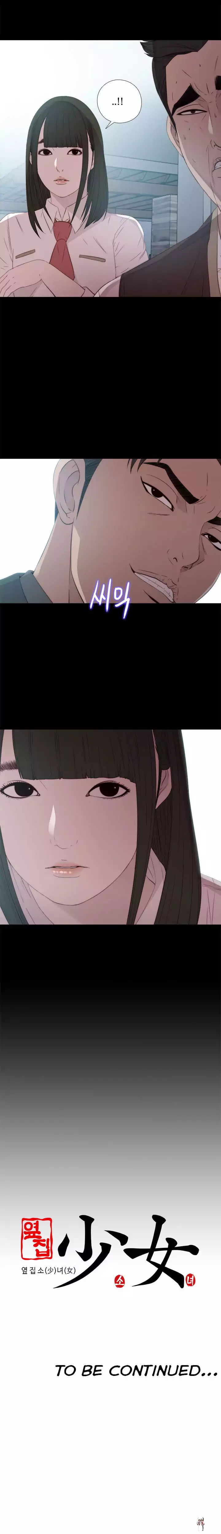 The Girl Next Door The Girl Next Door Chapter 24 - Page 20