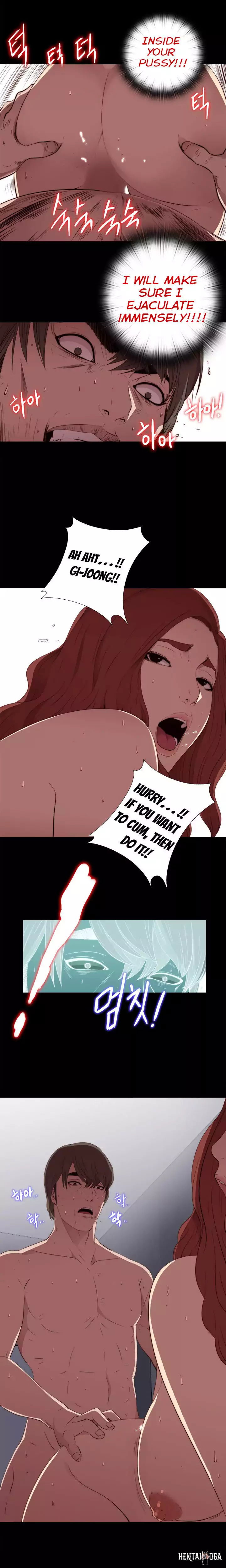 The Girl Next Door The Girl Next Door Chapter 25 - Page 10