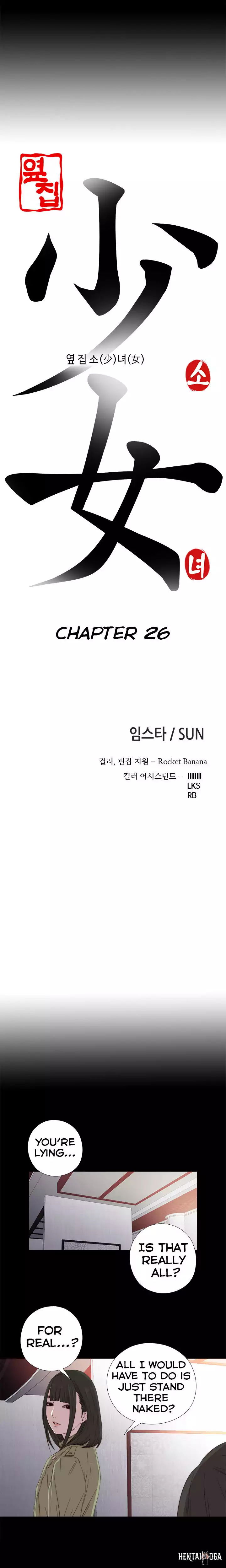 The Girl Next Door The Girl Next Door Chapter 26 - Page 5