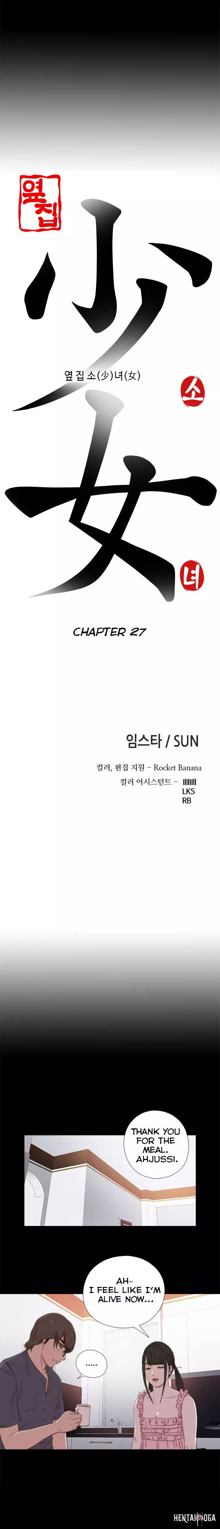 The Girl Next Door The Girl Next Door Chapter 27 - Page 4