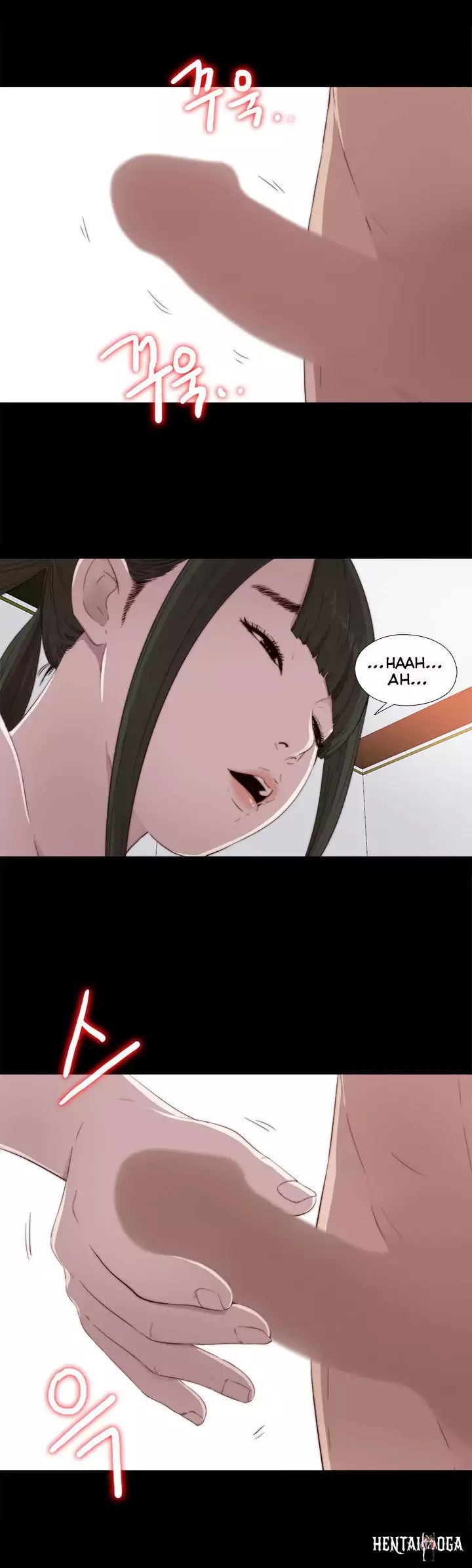 The Girl Next Door The Girl Next Door Chapter 28 - Page 13