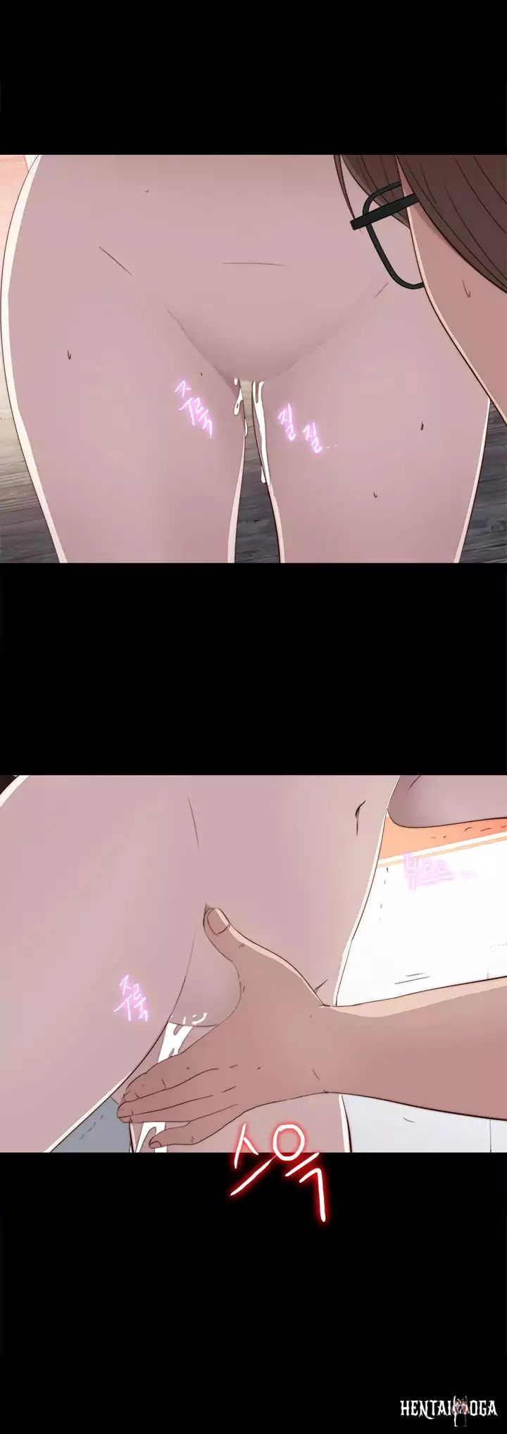 The Girl Next Door The Girl Next Door Chapter 28 - Page 20