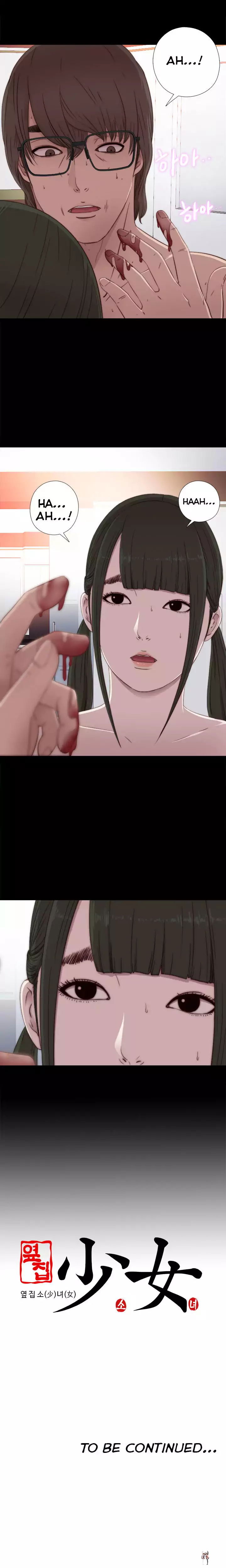 The Girl Next Door The Girl Next Door Chapter 28 - Page 23