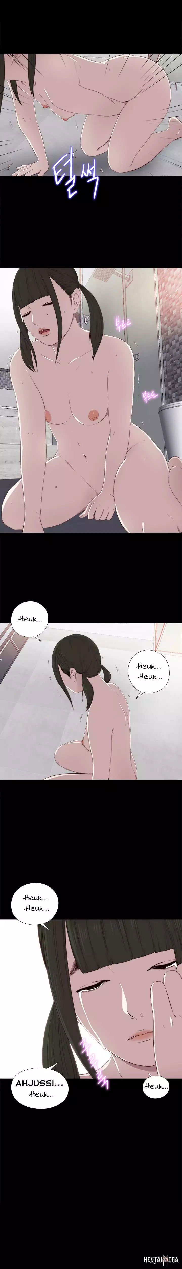 The Girl Next Door The Girl Next Door Chapter 29 - Page 5