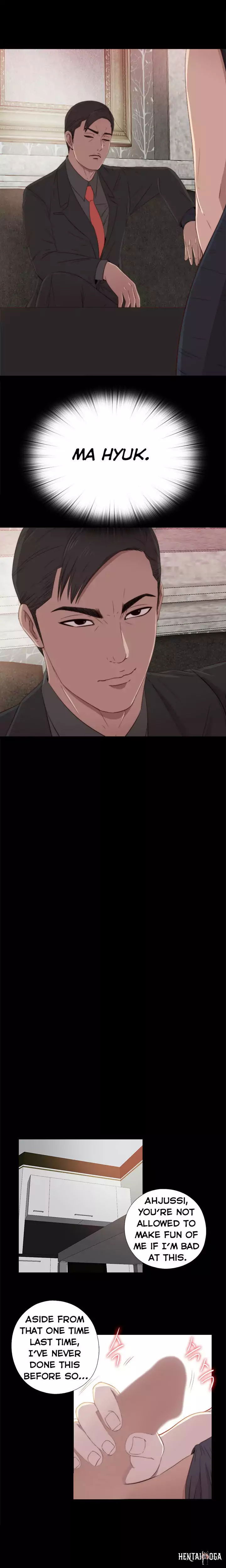 The Girl Next Door The Girl Next Door Chapter 30 - Page 16