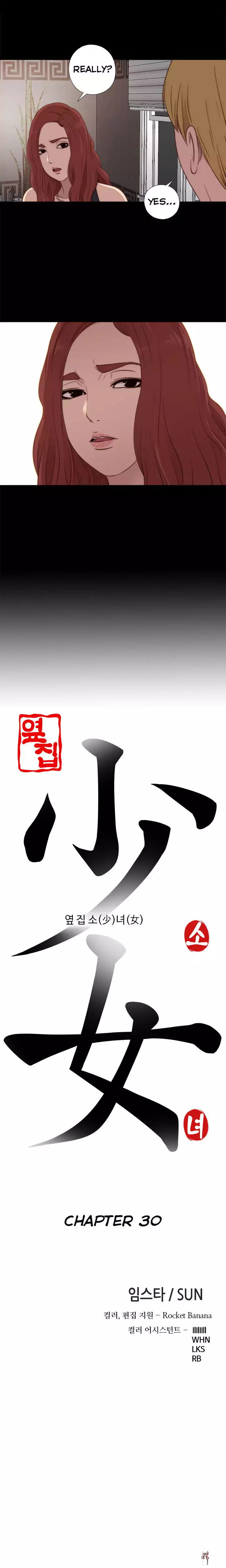 The Girl Next Door The Girl Next Door Chapter 30 - Page 4