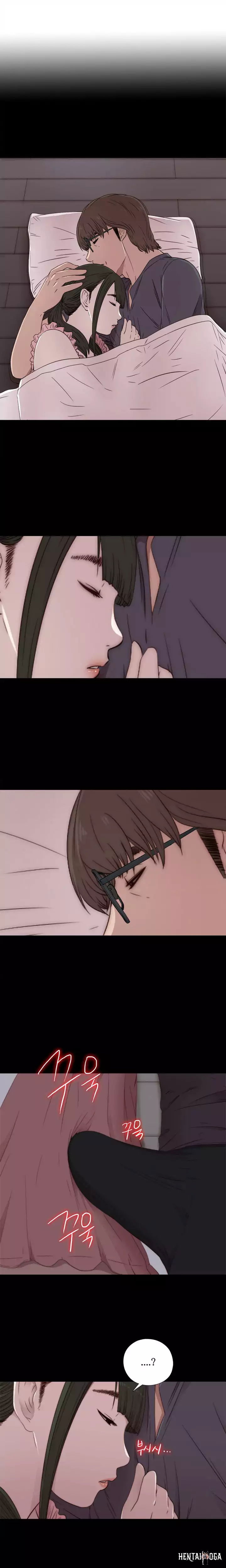 The Girl Next Door The Girl Next Door Chapter 30 - Page 5