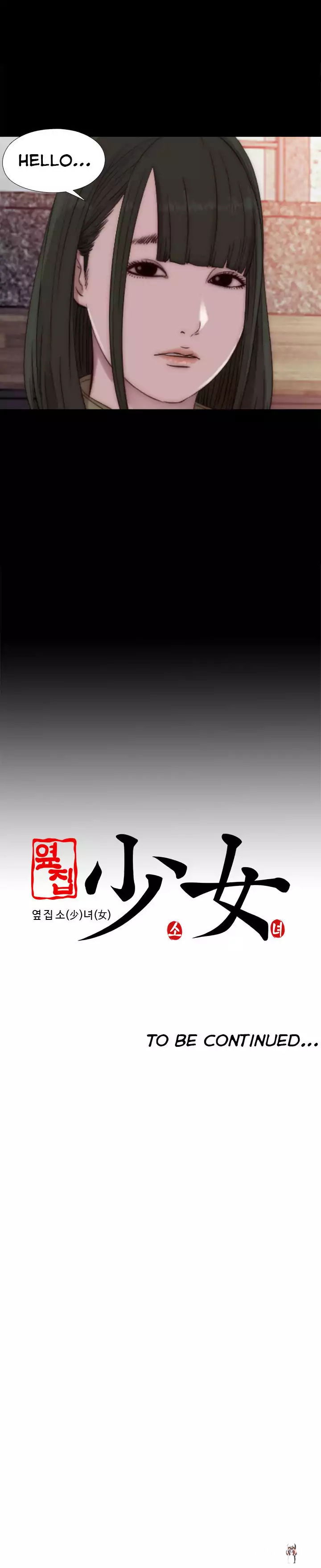 The Girl Next Door The Girl Next Door Chapter 31 - Page 20