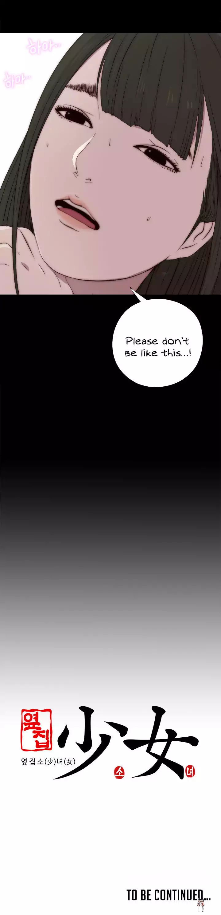 The Girl Next Door The Girl Next Door Chapter 32 - Page 20