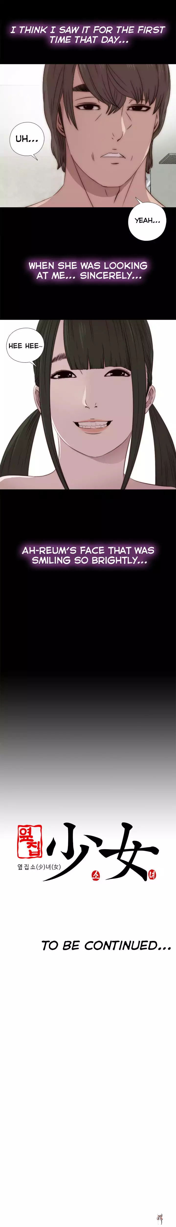 The Girl Next Door The Girl Next Door Chapter 33 - Page 20