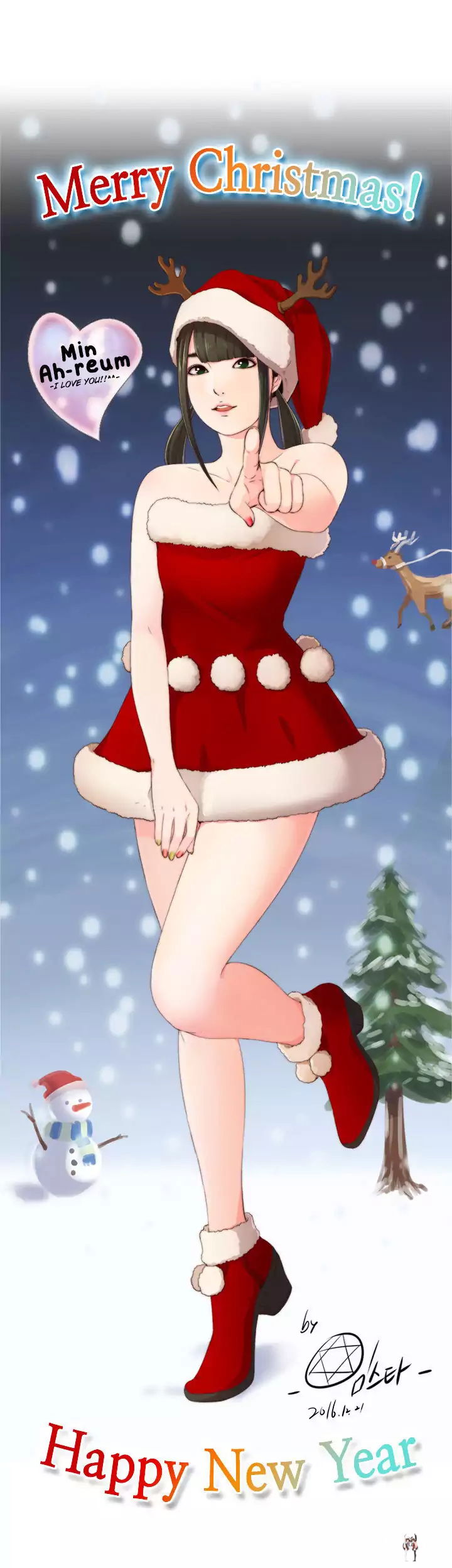 The Girl Next Door The Girl Next Door Chapter 34 - Page 20