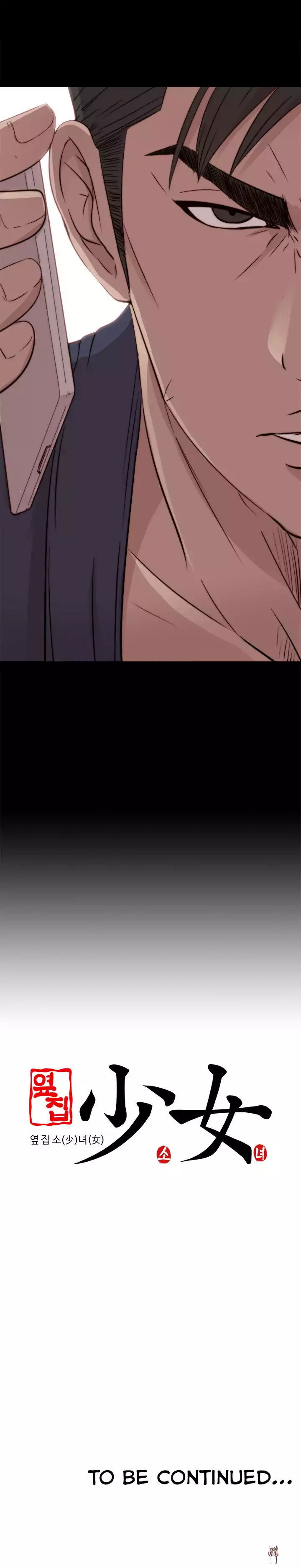 The Girl Next Door The Girl Next Door Chapter 35 - Page 19