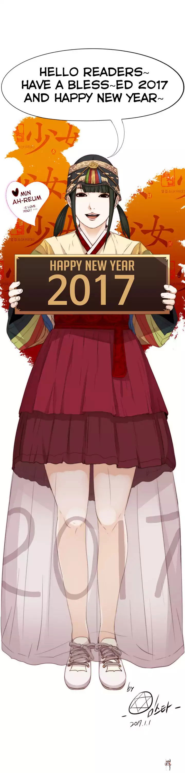 The Girl Next Door The Girl Next Door Chapter 35 - Page 20