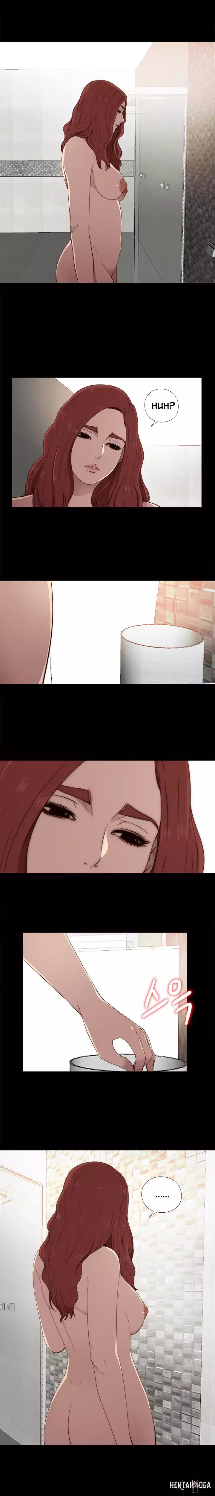 The Girl Next Door The Girl Next Door Chapter 36 - Page 11