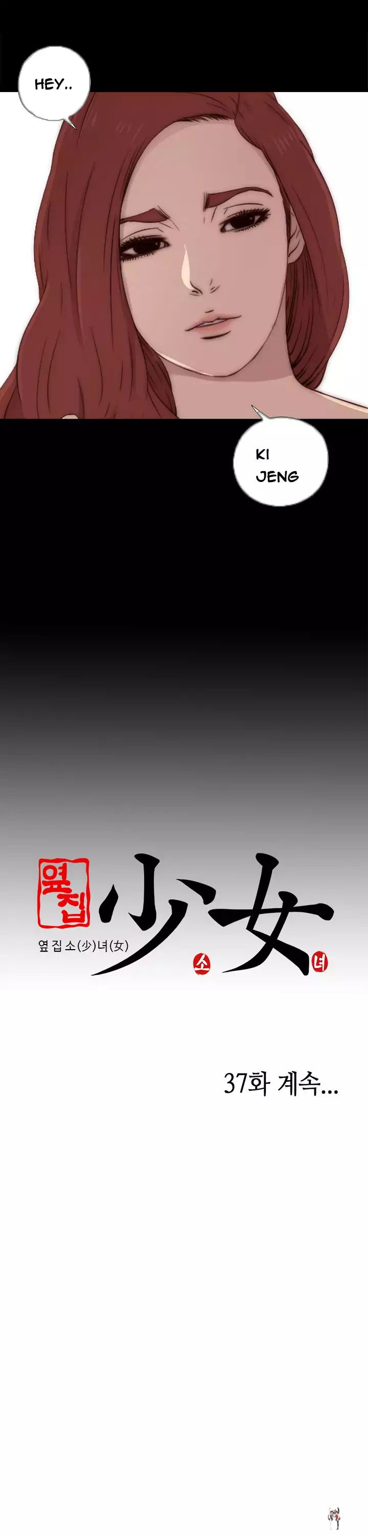 The Girl Next Door The Girl Next Door Chapter 36 - Page 22