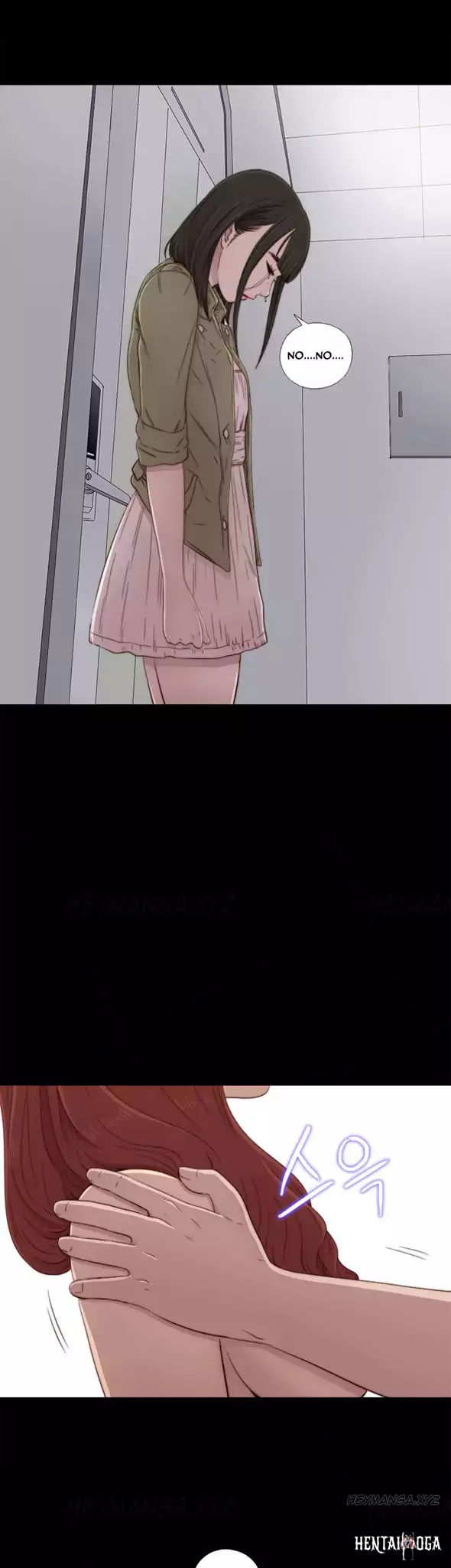 The Girl Next Door The Girl Next Door Chapter 38 - Page 11