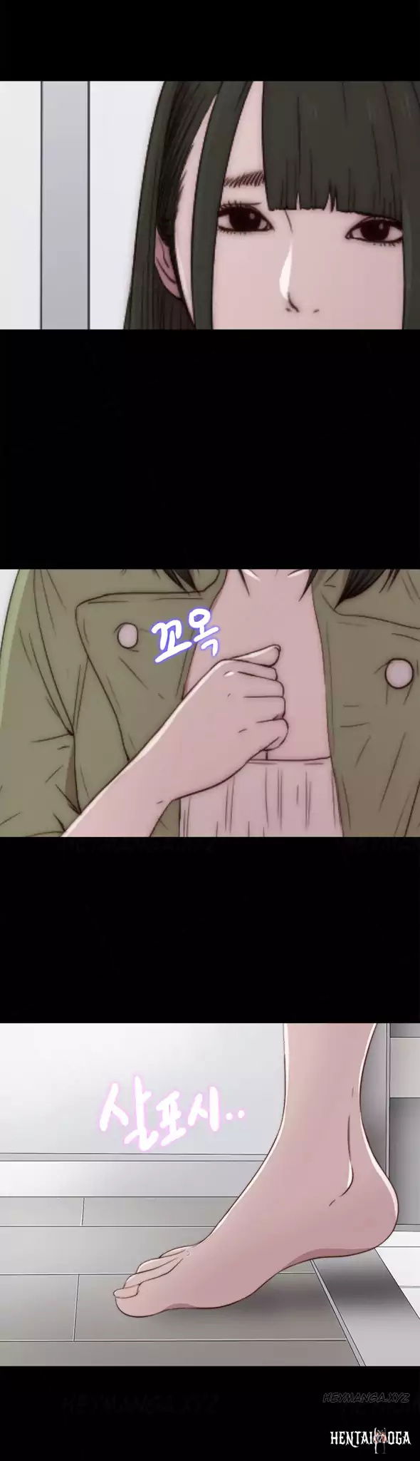 The Girl Next Door The Girl Next Door Chapter 38 - Page 2