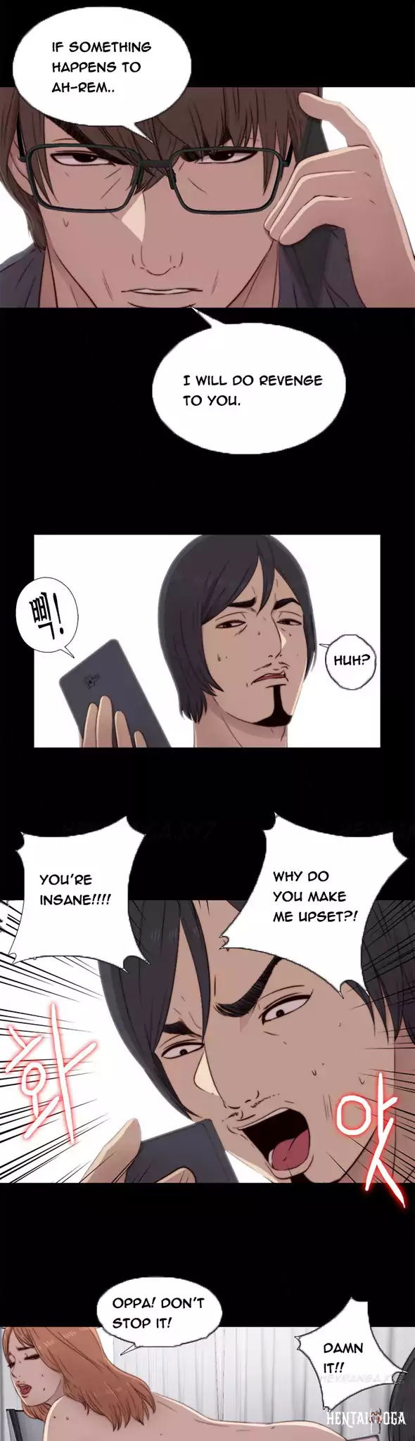 The Girl Next Door The Girl Next Door Chapter 38 - Page 23