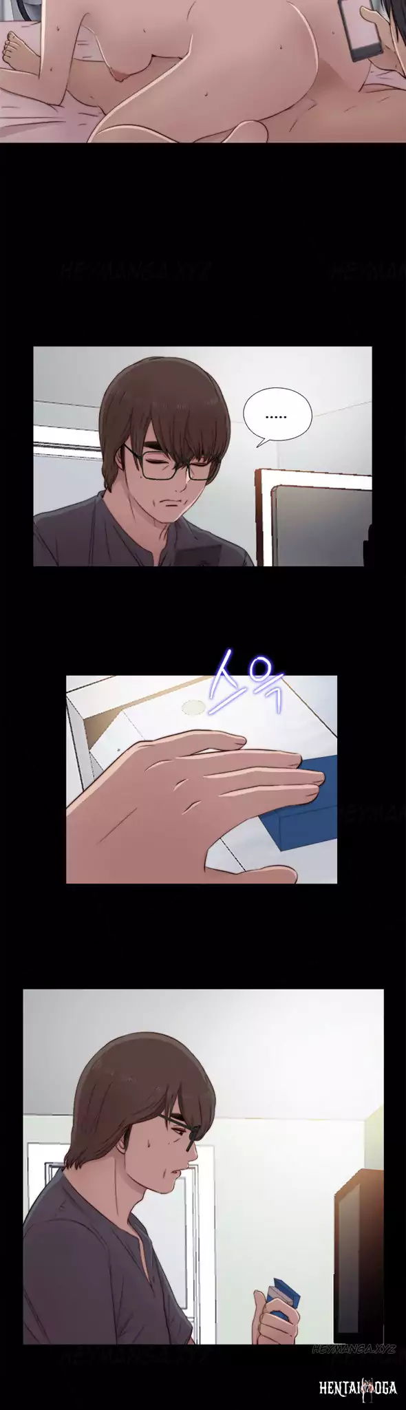 The Girl Next Door The Girl Next Door Chapter 38 - Page 24