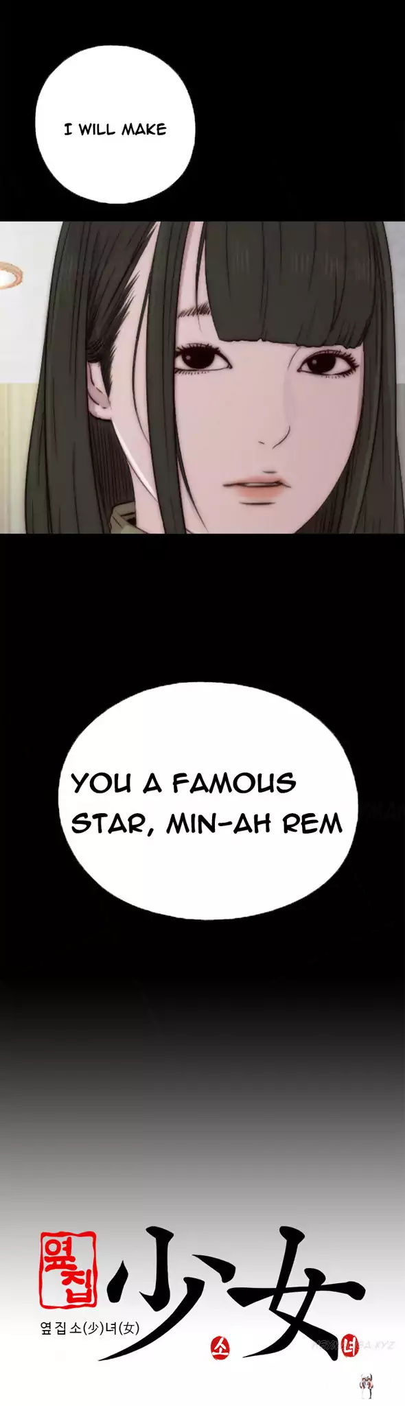 The Girl Next Door The Girl Next Door Chapter 38 - Page 33