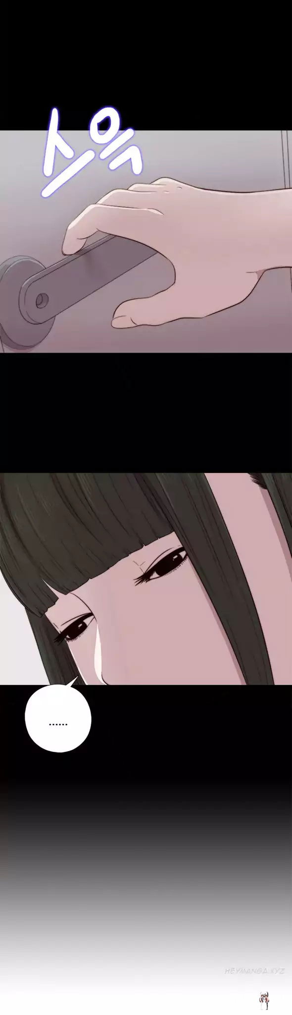 The Girl Next Door The Girl Next Door Chapter 38 - Page 4