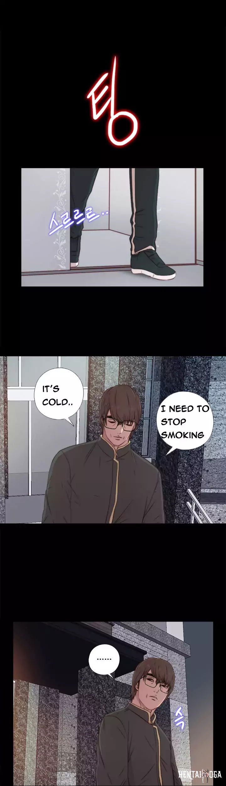 The Girl Next Door The Girl Next Door Chapter 39 - Page 1